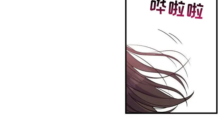 醉难忆漫画漫画,第73章：负罪感21图