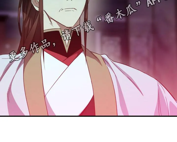 醉难忆漫画作者是谁漫画,第102章：【第二季】中毒29图