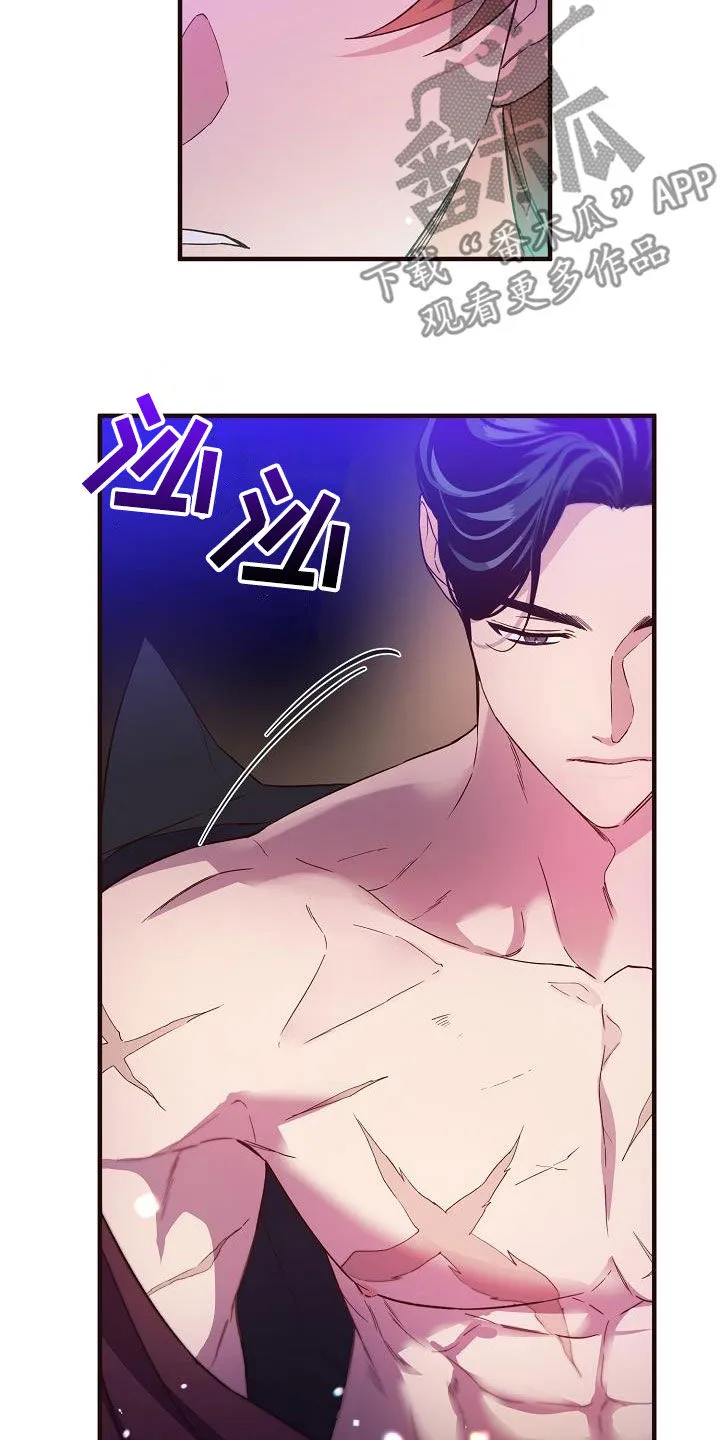 醉难忆漫画人物图片漫画,第54章：疤痕18图