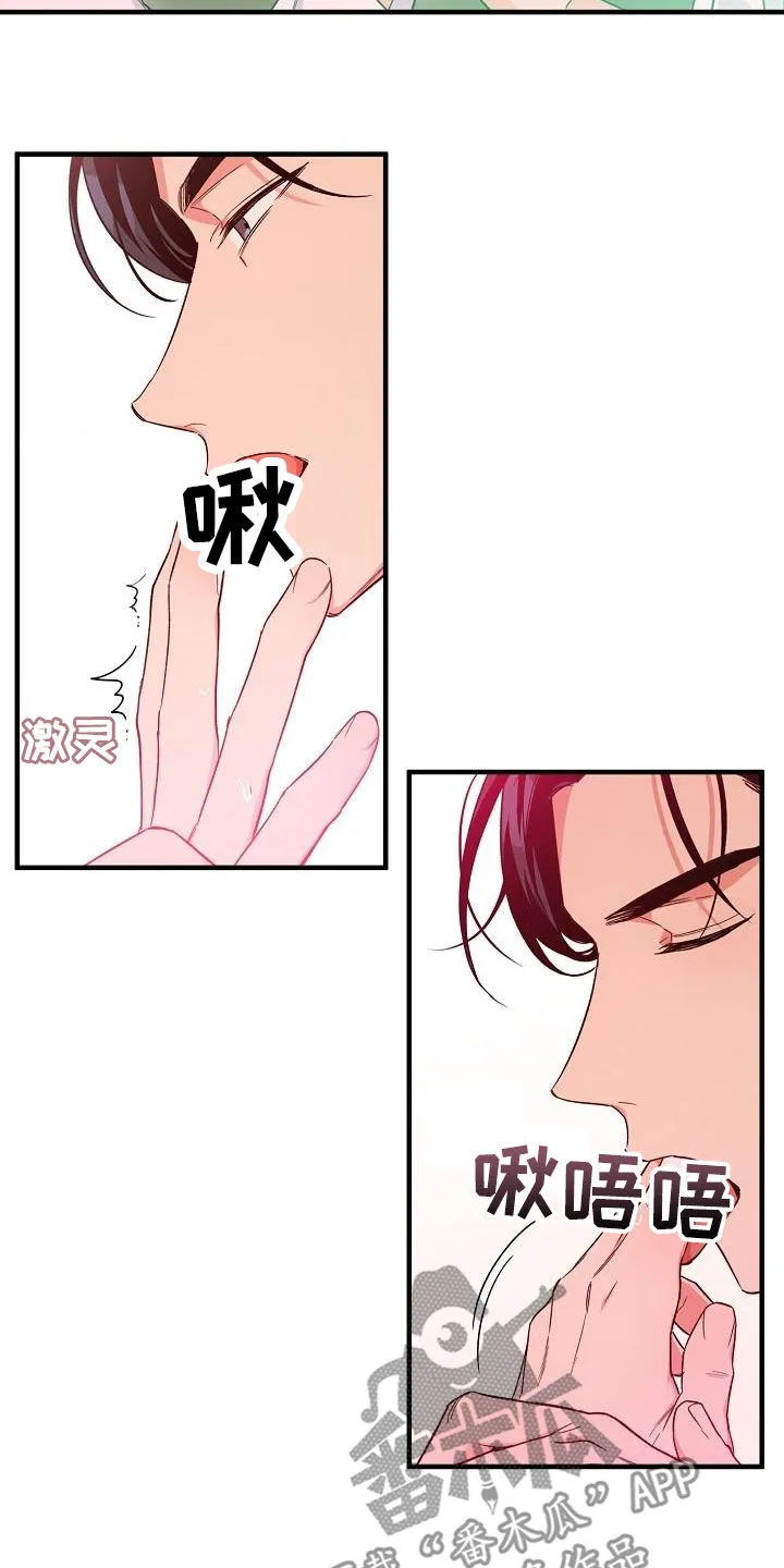 醉难忆漫画人物图片漫画,第70章：惨败4图