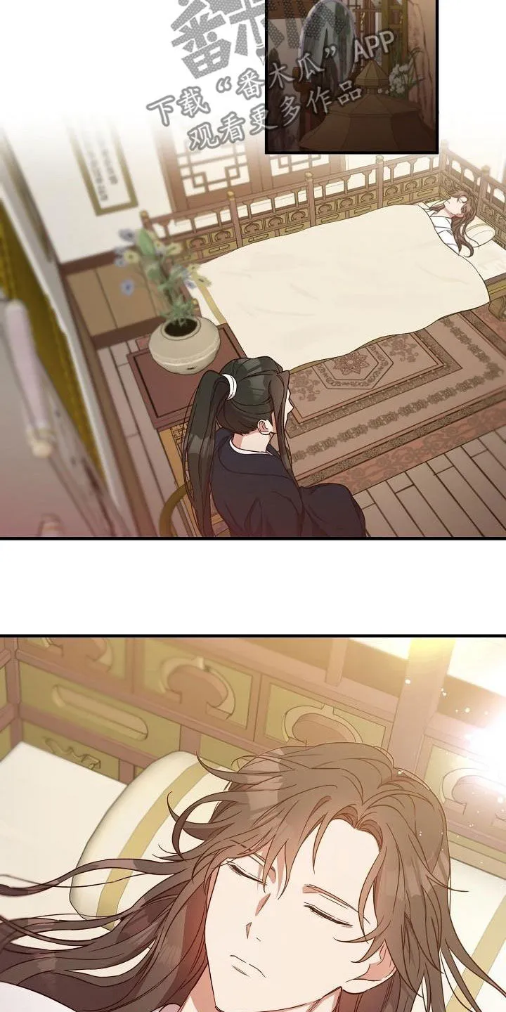 醉难忆漫画作者是谁漫画,第64章：清水神医7图