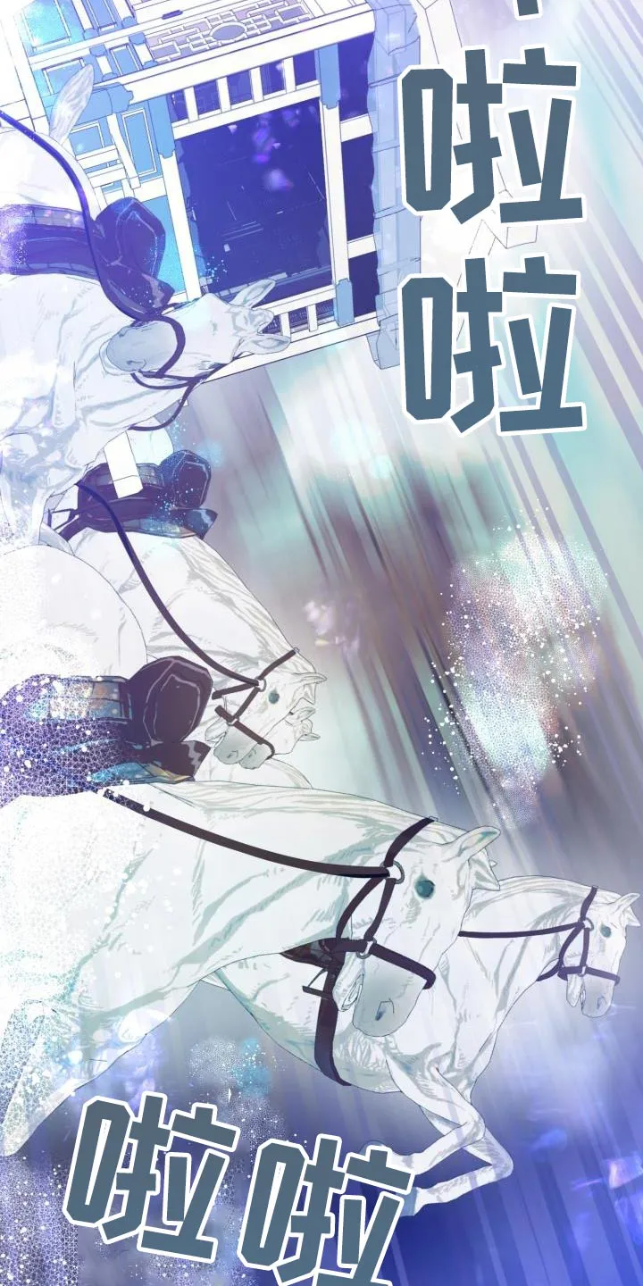 醉难忆漫画漫画,第91章：【第二季】好久不见12图