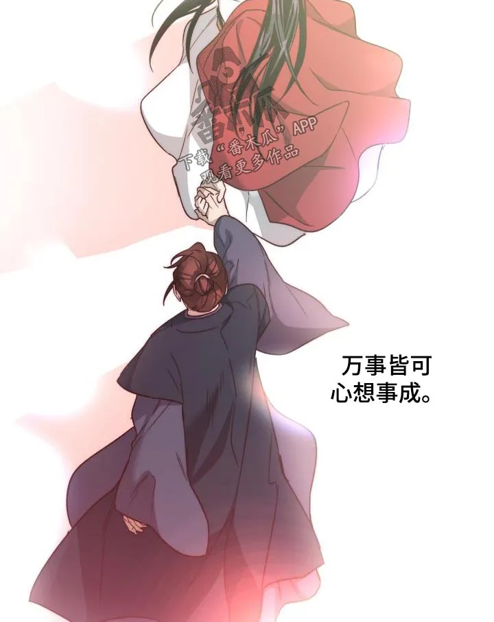 醉难忆漫画漫画,第84章：【第二季】那是6图