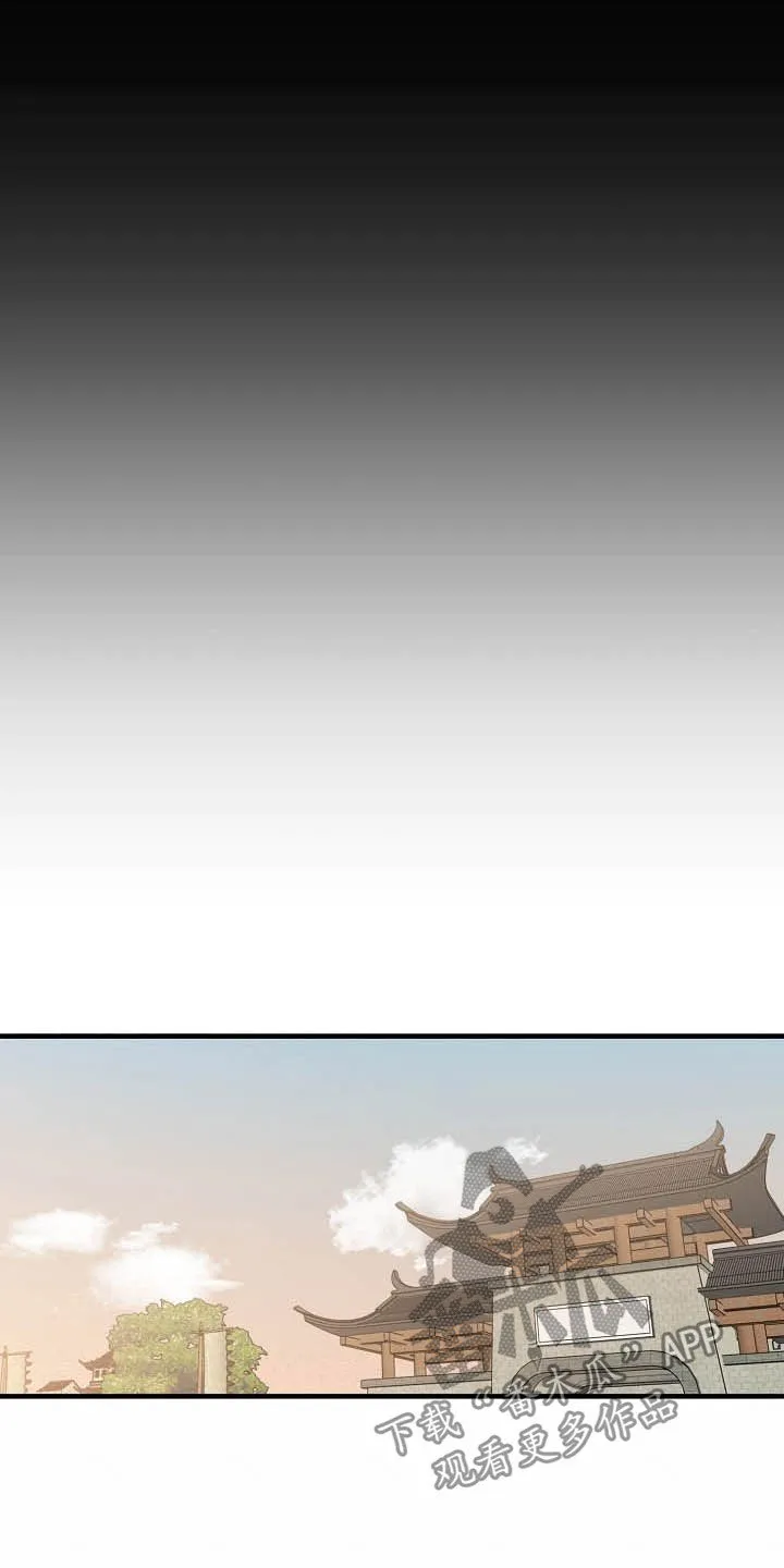 醉难忆漫画作者是谁漫画,第26章：不能越的线4图
