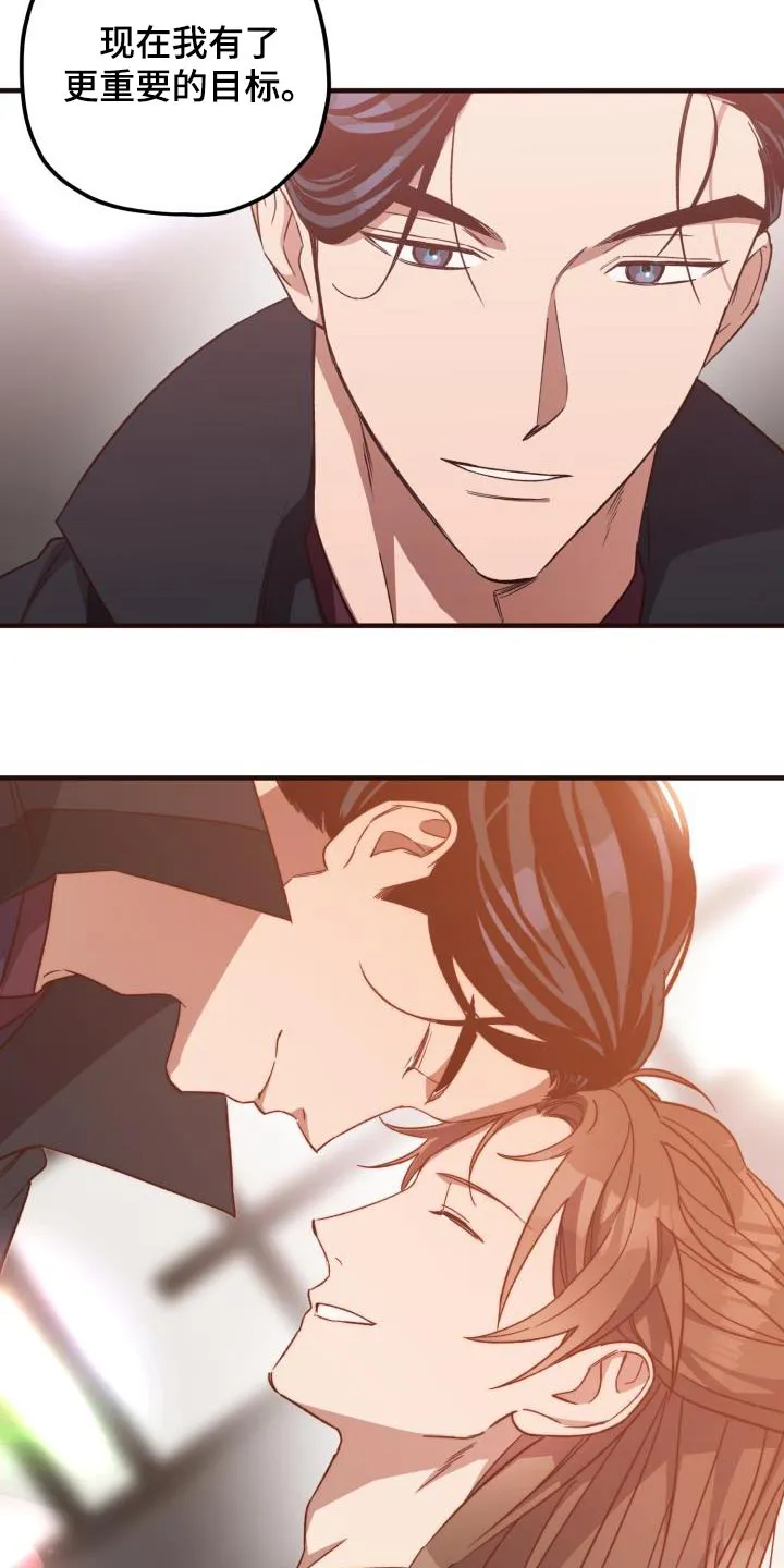醉难忆漫画作者是谁漫画,第120章：【第二季】不太好26图