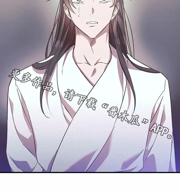醉意难掩免费阅读漫画,第72章：后悔了吗？20图
