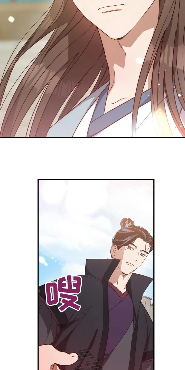醉难忆漫画作者是谁漫画,第125章：【第二季】我的英雄26图