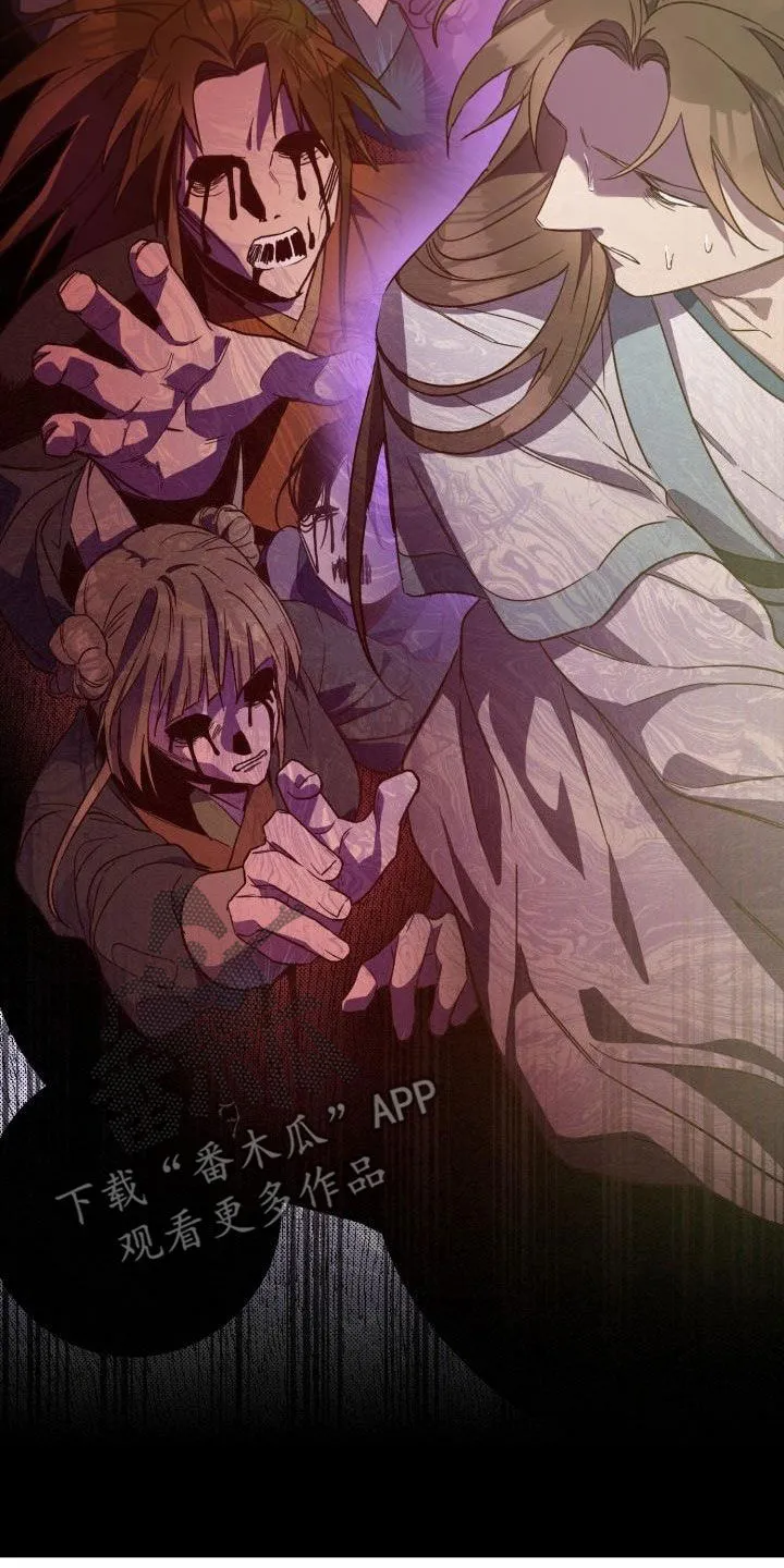 醉难忆漫画漫画,第73章：负罪感9图