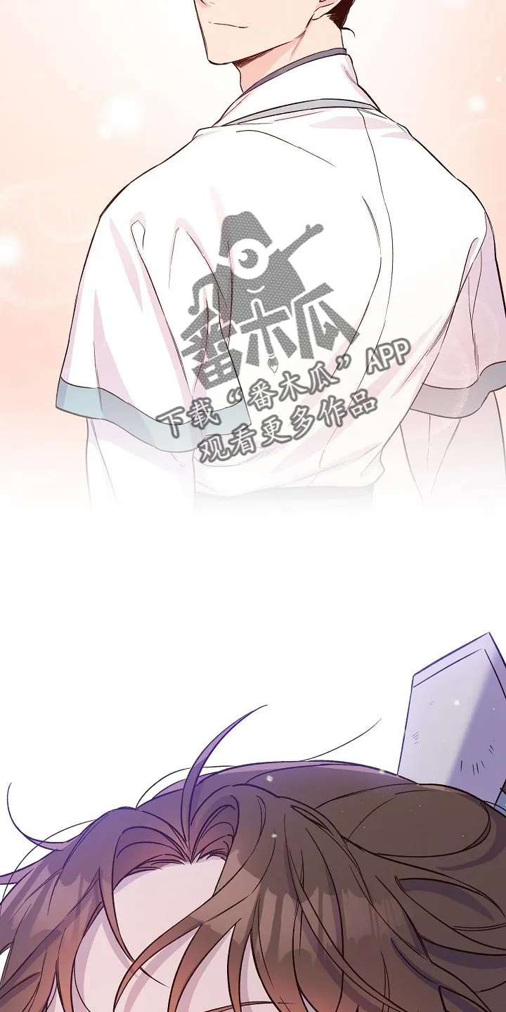 醉难忆漫画漫画,第33章：魔教25图