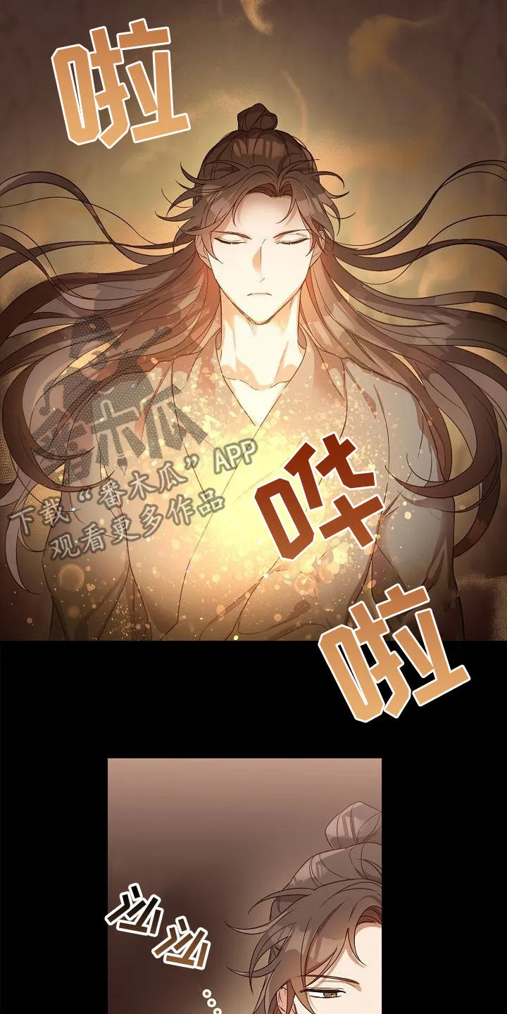 醉难忆漫画人物图片漫画,第53章：副作用4图