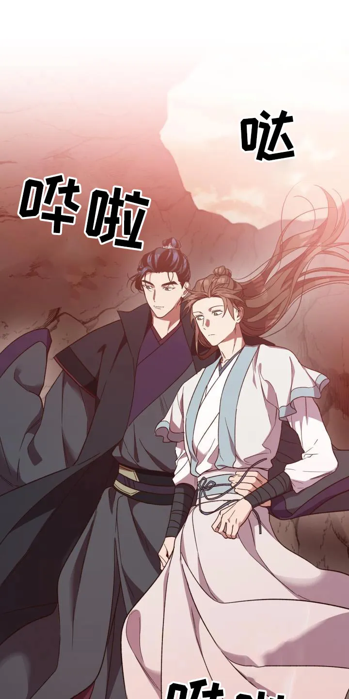 醉难忆漫画作者是谁漫画,第124章：【第二季】祭拜16图