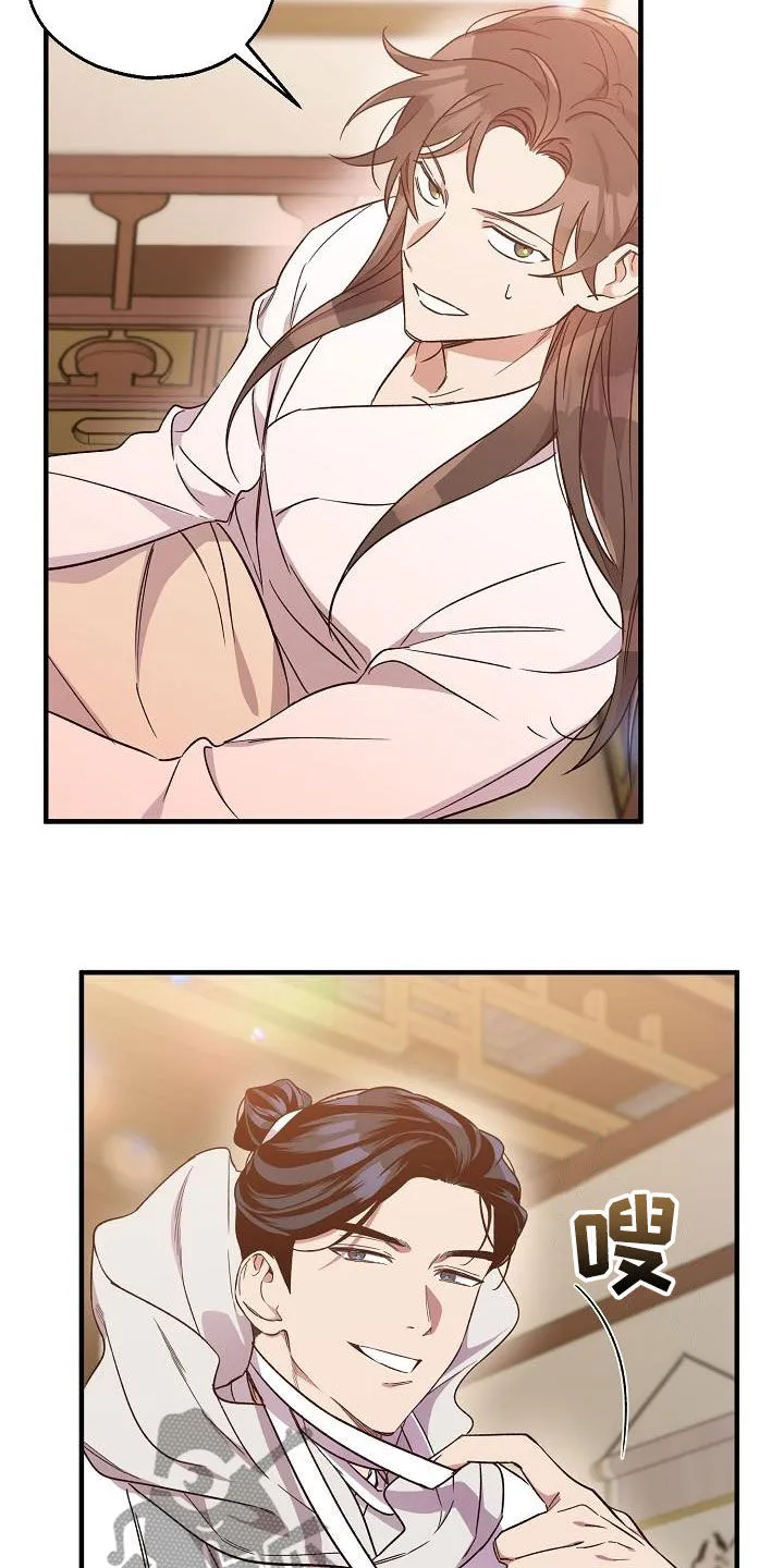 醉难忆漫画漫画,第68章：完蛋了10图