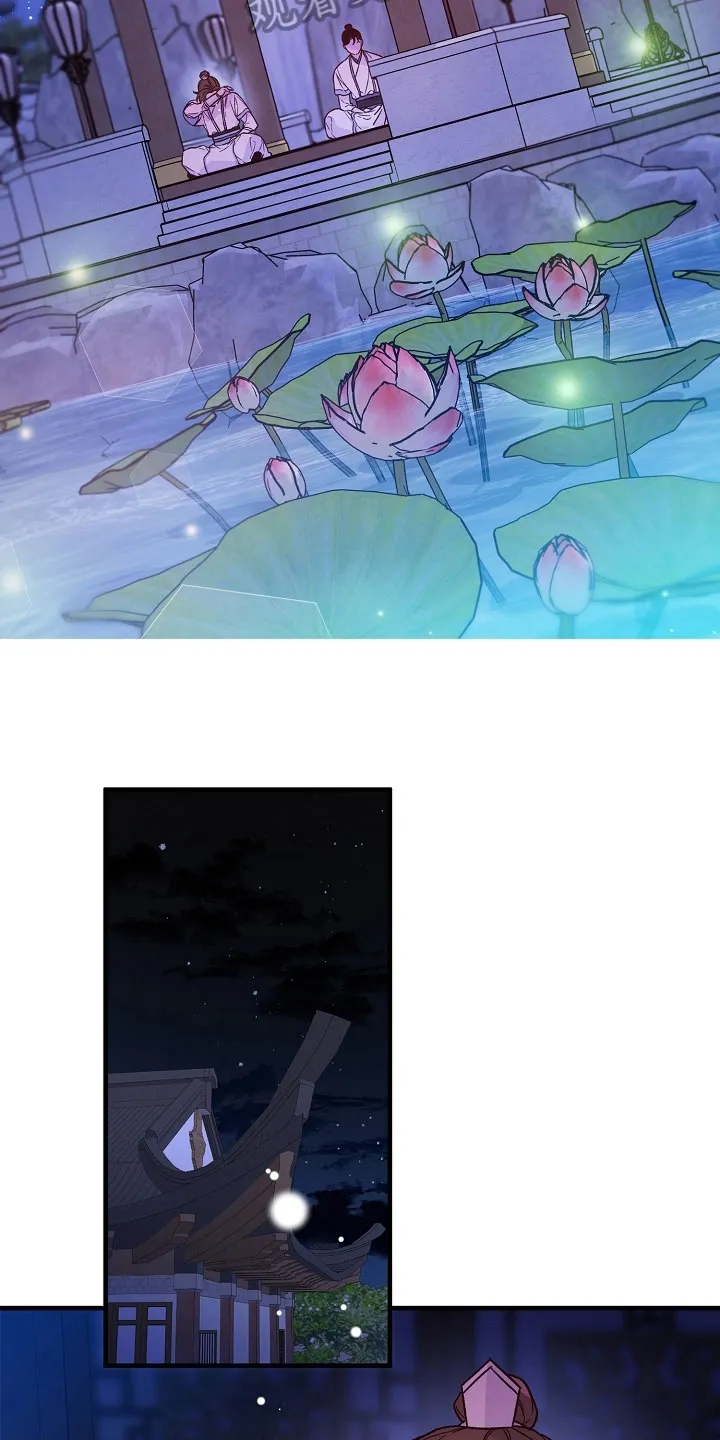 醉难忆漫画漫画,第22章：倾听7图