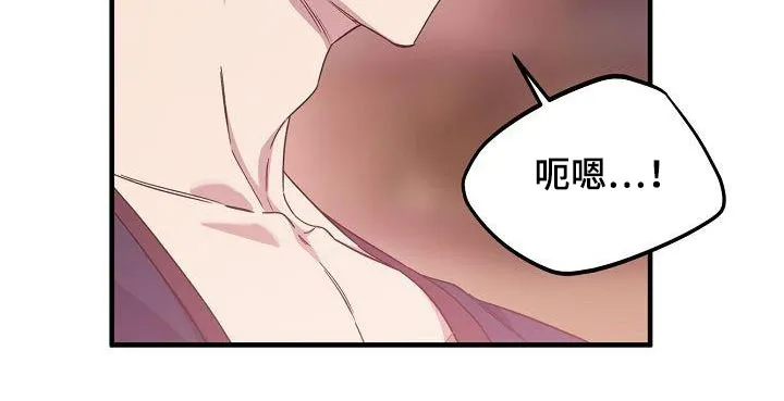 醉难忆漫画漫画,第97章：【第二季】火热20图