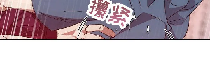 醉难忆漫画漫画,第79章：【第二季】走神26图
