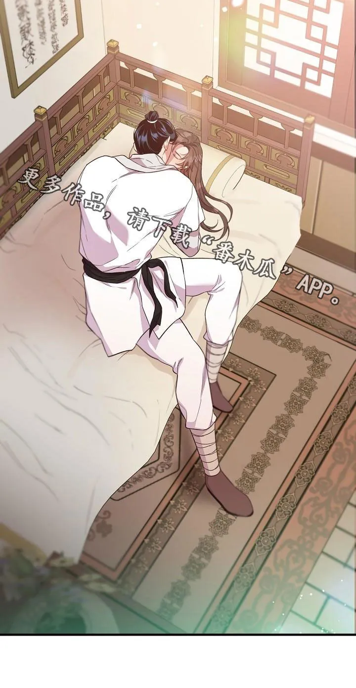 醉难忆漫画漫画,第66章：苏醒24图