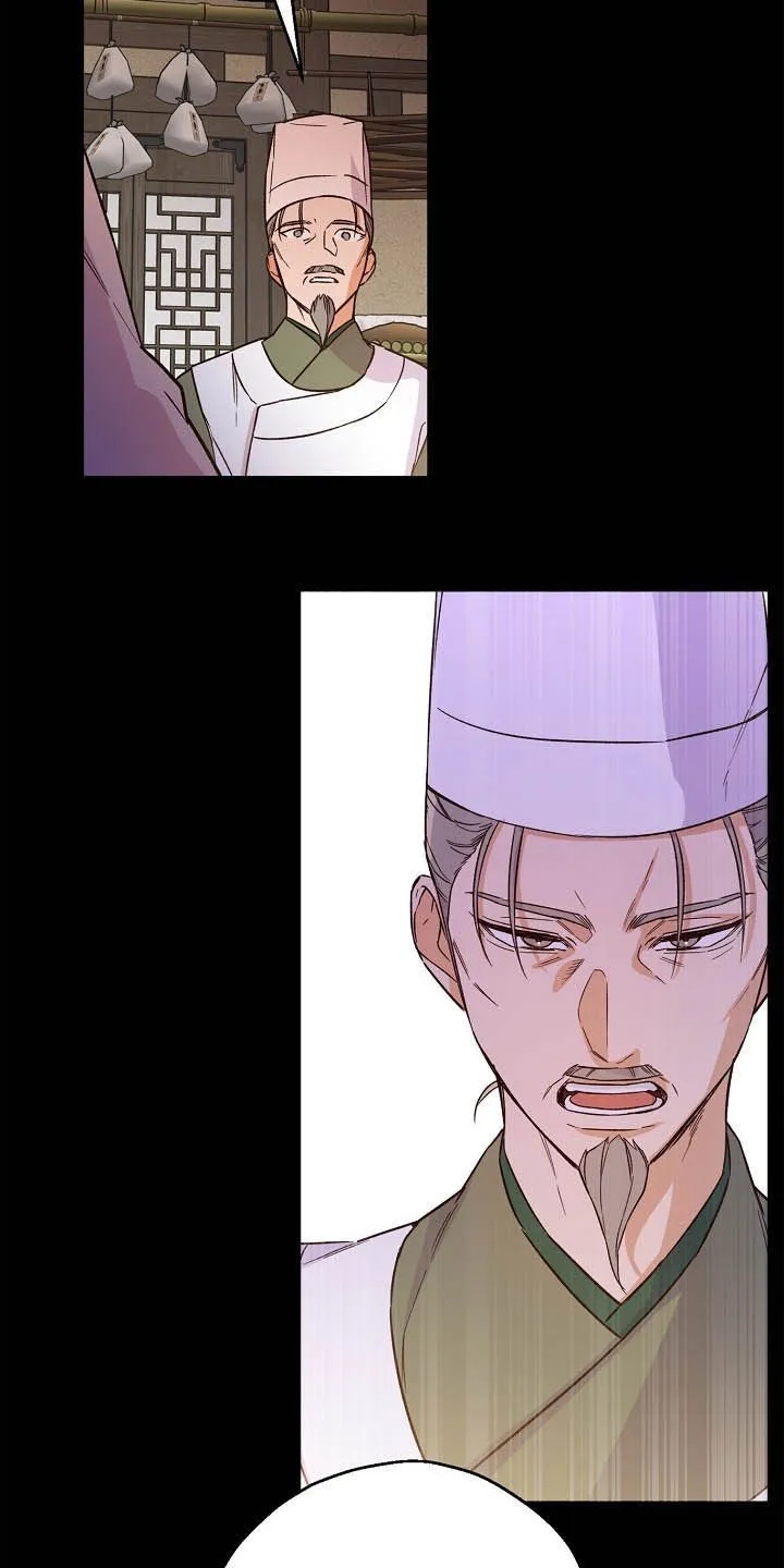 醉难忆漫画作者是谁漫画,第25章：离开的机会17图
