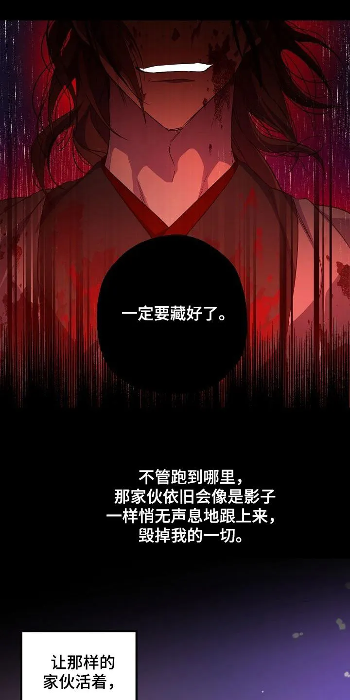 醉意难言小说免费全文阅读漫画,第61章：演戏17图