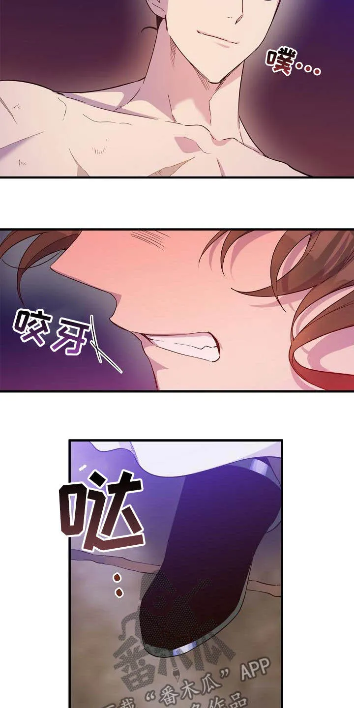 醉难忆漫画漫画,第55章：大错特错5图