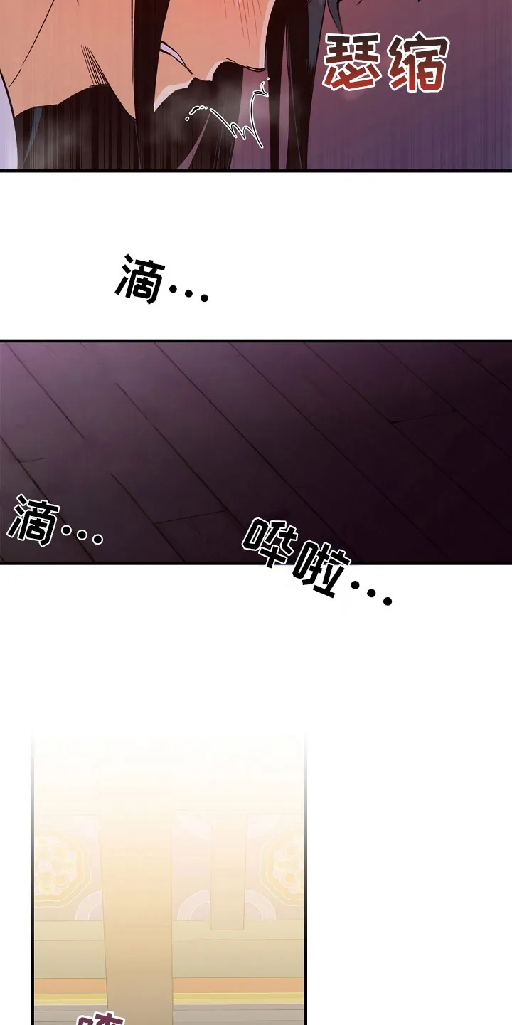 醉难忆漫画漫画,第19章：尴尬2图
