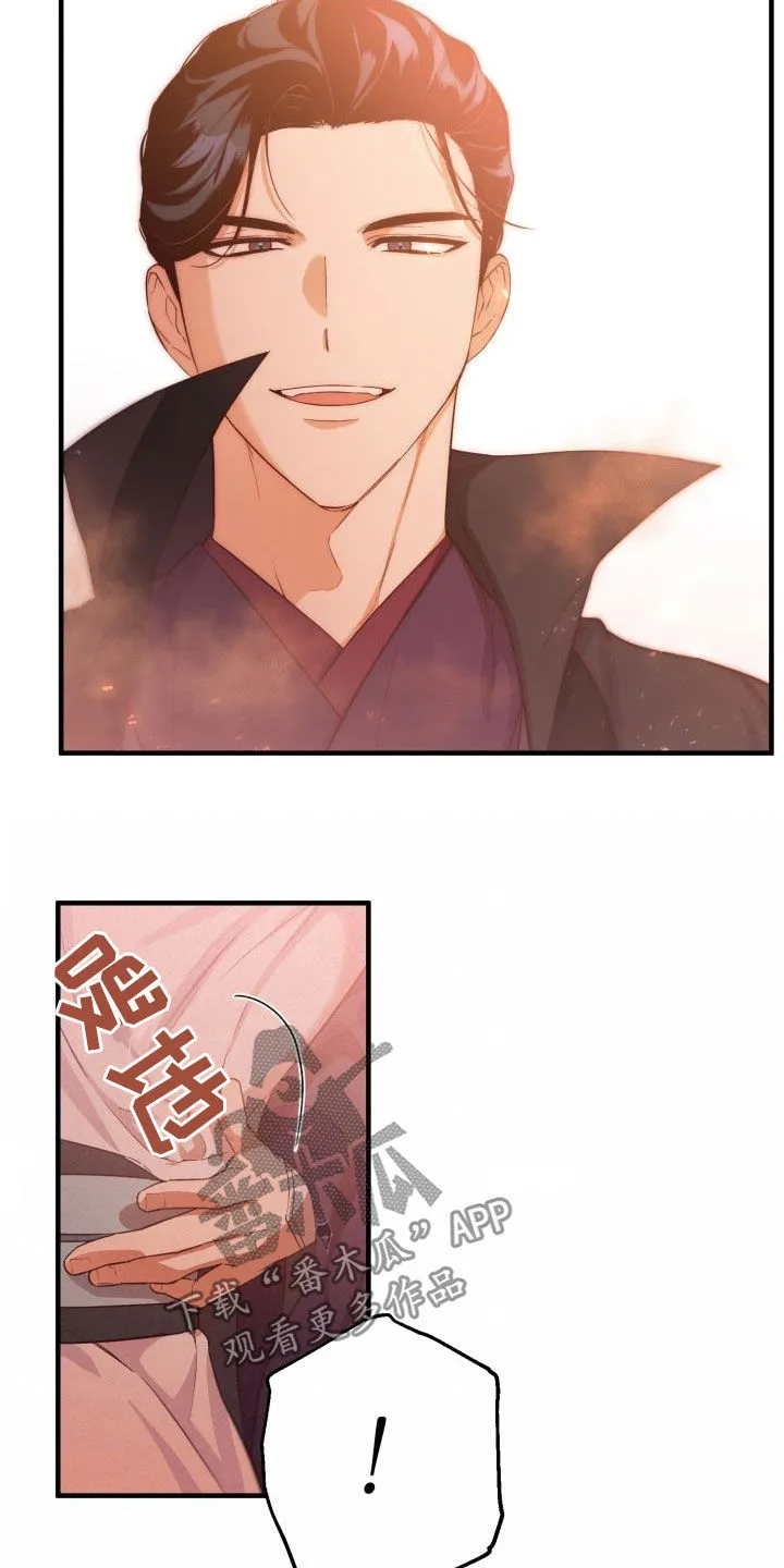 醉意难言小说免费全文阅读漫画,第45章：魔教领头人8图