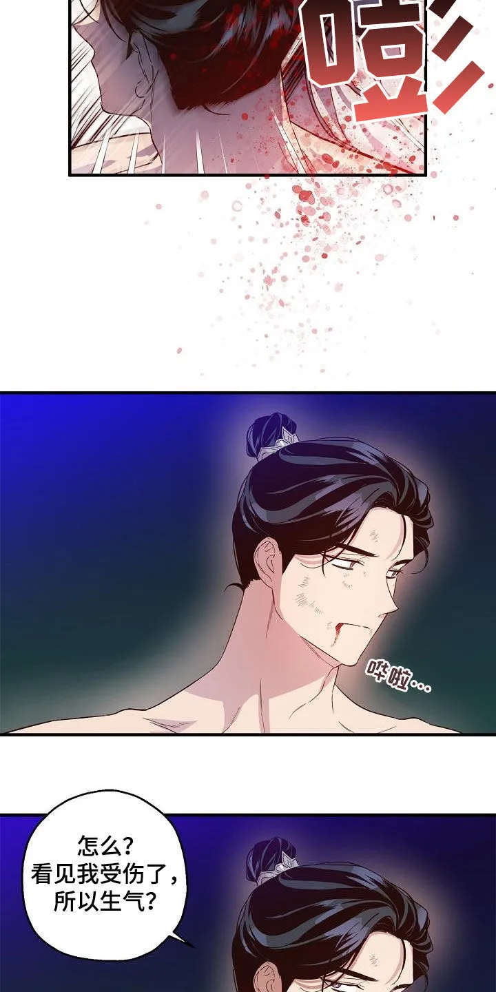 醉难忆漫画漫画,第55章：大错特错10图