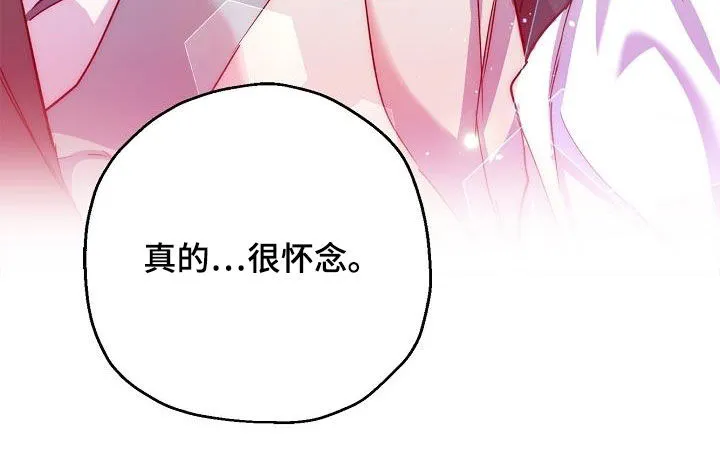 醉难忆漫画漫画,第52章：怀念20图