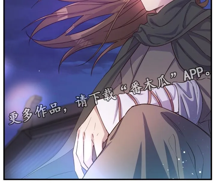醉难忆漫画漫画,第40章：打招呼21图