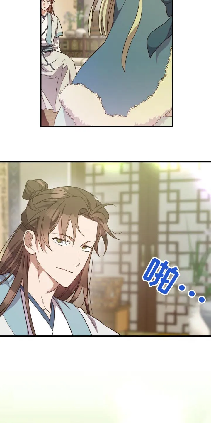 醉难忆漫画漫画,第105章：【第二季】早知道19图