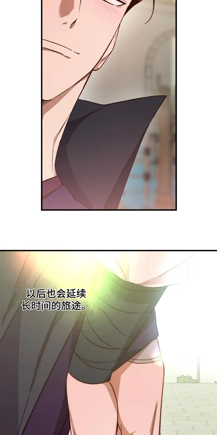 醉难忆漫画作者是谁漫画,第125章：【第二季】我的英雄28图