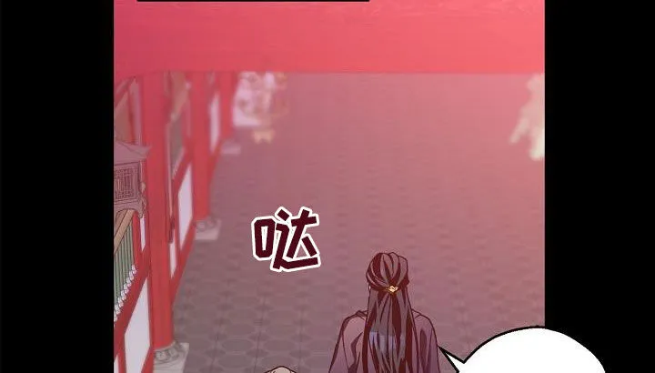 醉难忆漫画作者是谁漫画,第82章：【第二季】白黎英24图