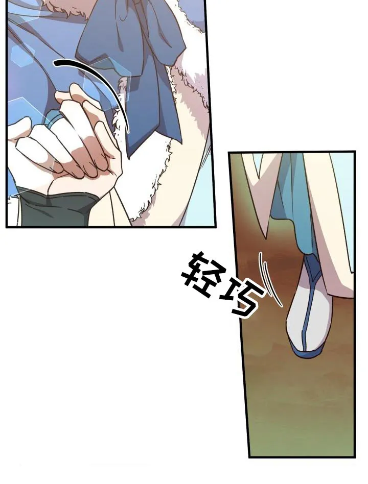 醉难忆漫画漫画,第91章：【第二季】好久不见24图