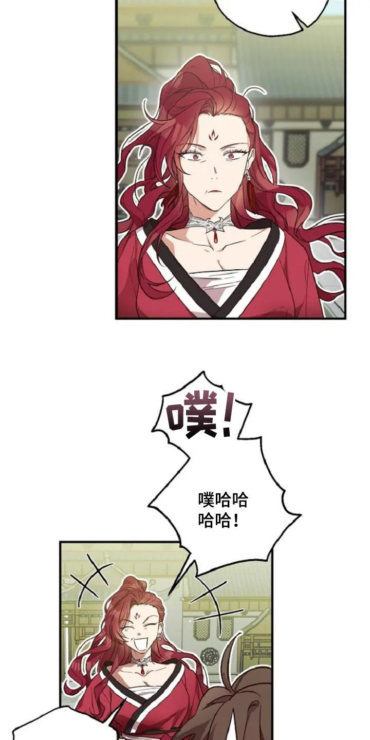 醉难忆漫画漫画,第75章：护送6图