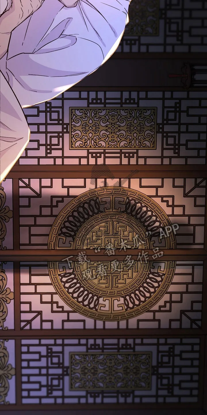醉难忆漫画漫画,第23章：传达16图