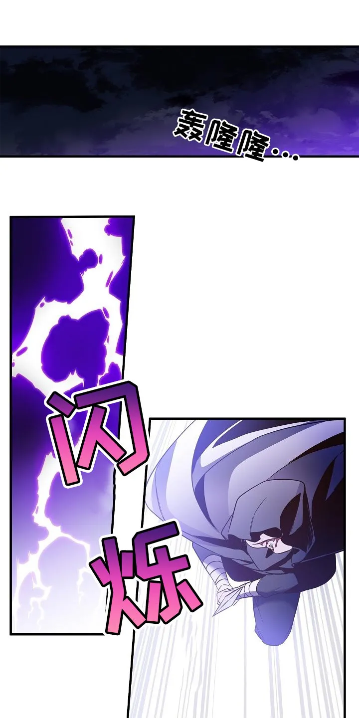 醉意难言小说免费全文阅读漫画,第35章：走马灯5图