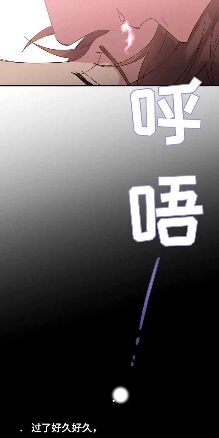 醉难忆漫画漫画,第66章：苏醒12图