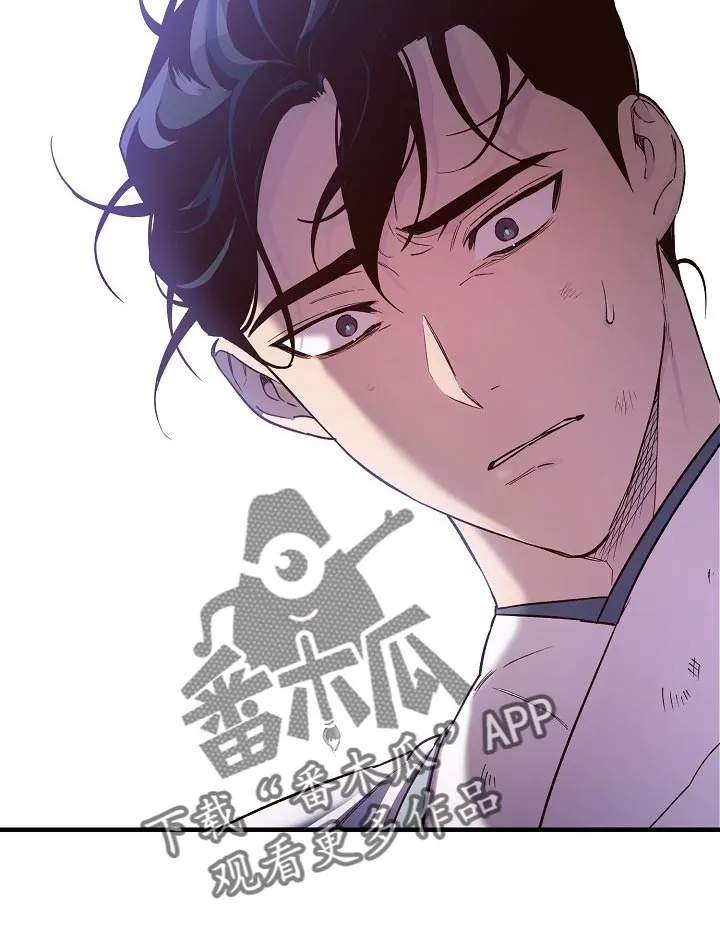 醉意难言小说免费全文阅读漫画,第35章：走马灯13图