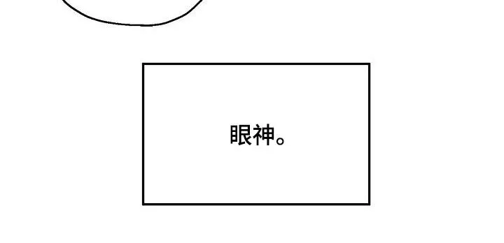 醉难忆漫画人物图片漫画,第53章：副作用18图