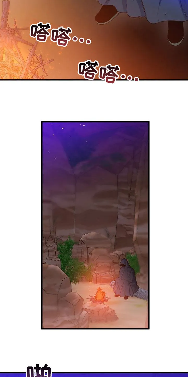 醉难忆漫画人物图片漫画,第59章：夜会12图