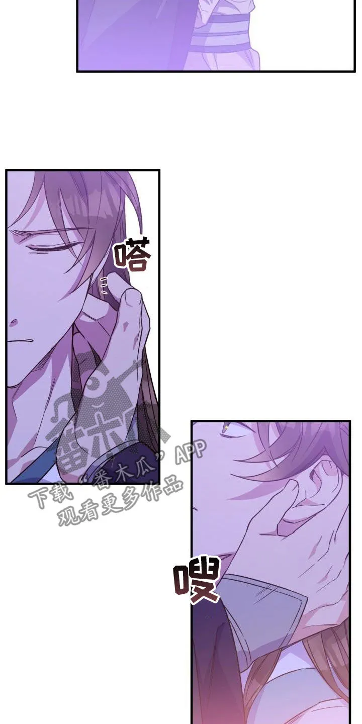 醉难忆漫画漫画,第78章：背叛（第一季完结）2图