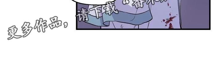 醉难忆漫画漫画,第34章：恶斗21图
