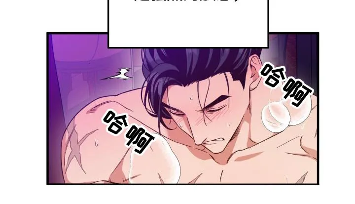 醉难忆漫画作者是谁漫画,第123章：【第二季】写信3图