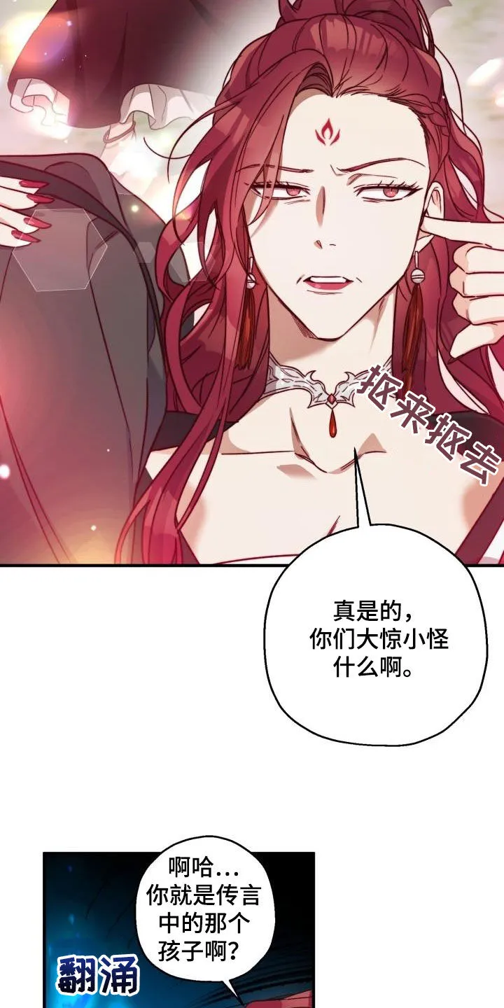醉意难言小说免费全文阅读漫画,第74章：都还活着7图