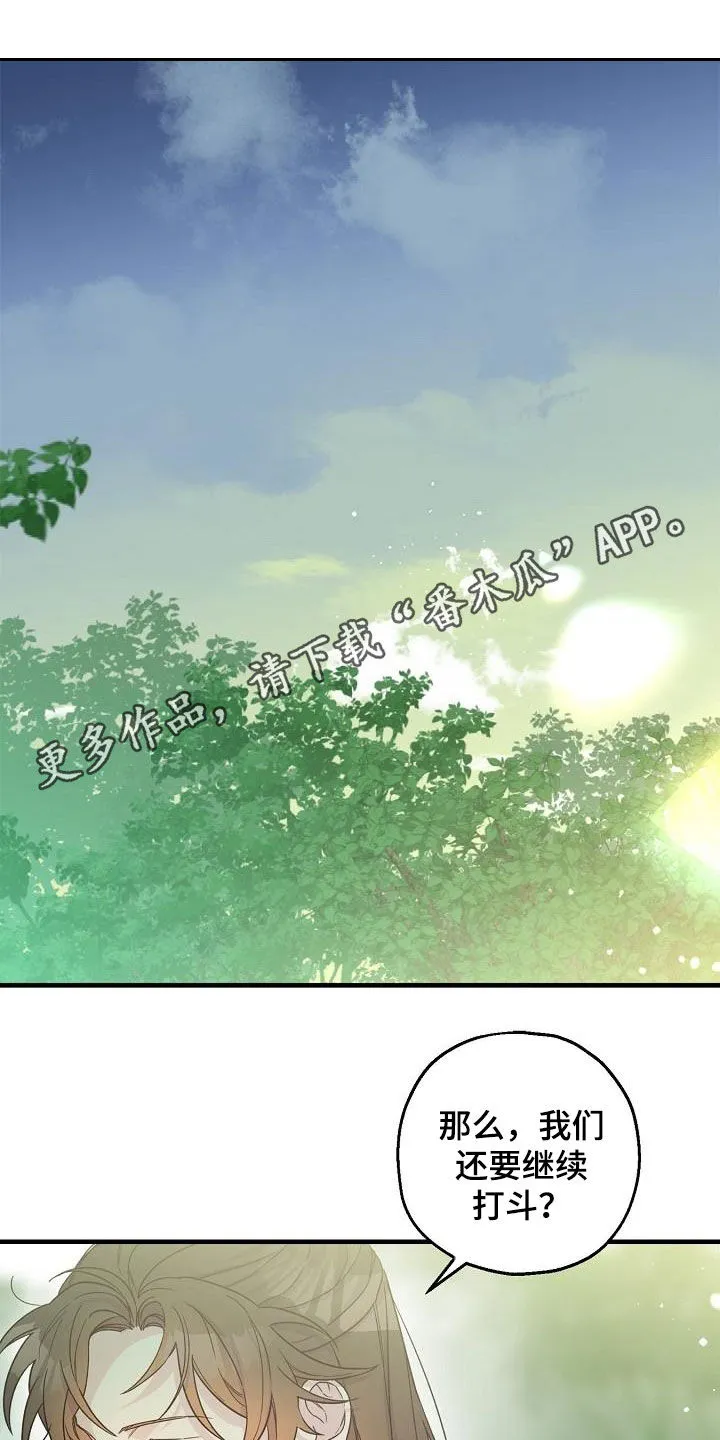 醉难忆漫画人物图片漫画,第59章：夜会1图