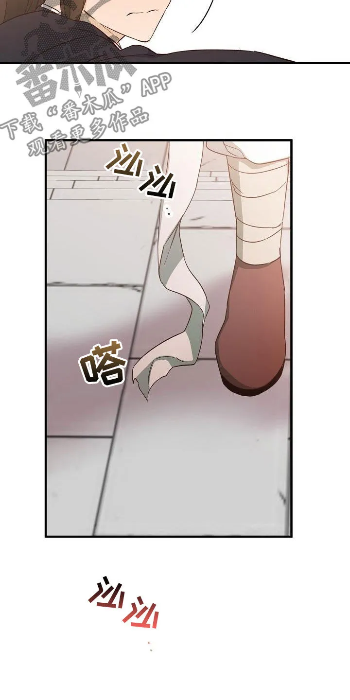 醉难忆漫画作者是谁漫画,第64章：清水神医22图
