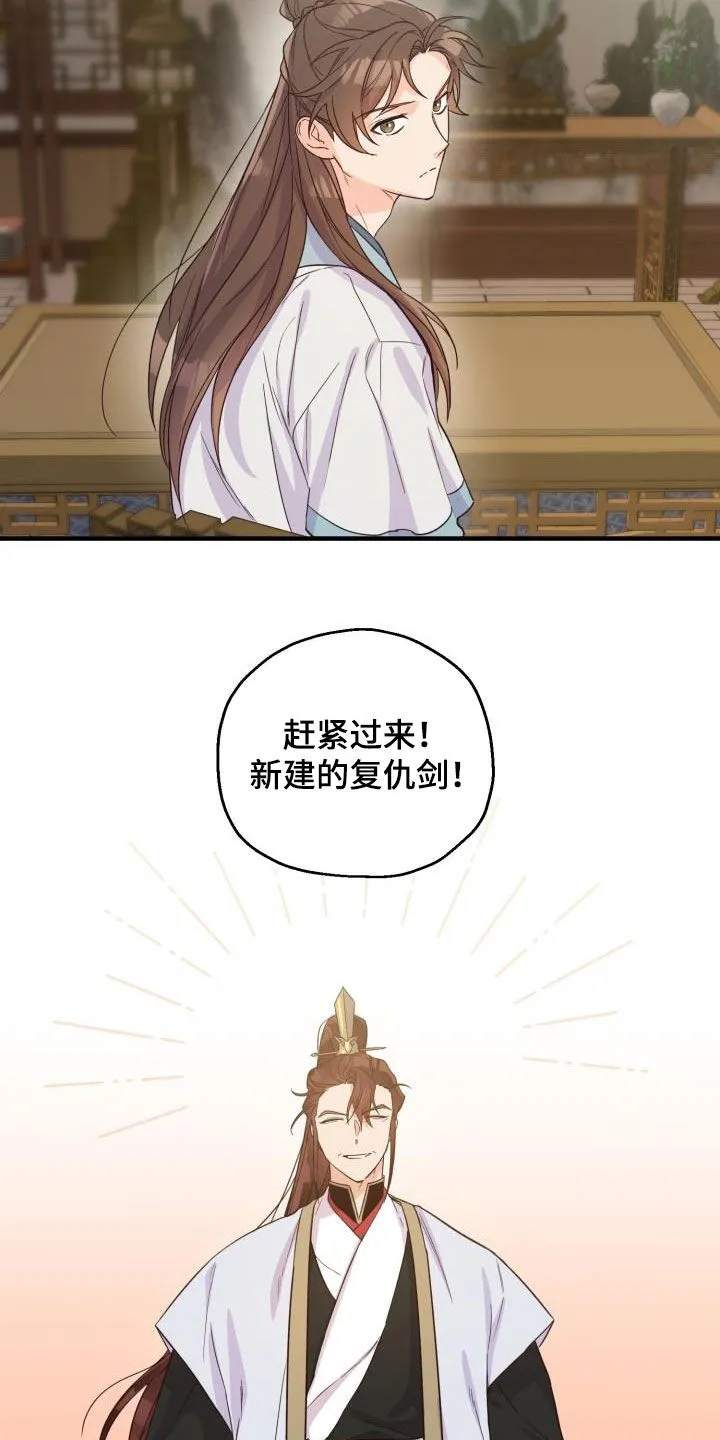 醉难忆漫画漫画,第48章：武林盟主11图
