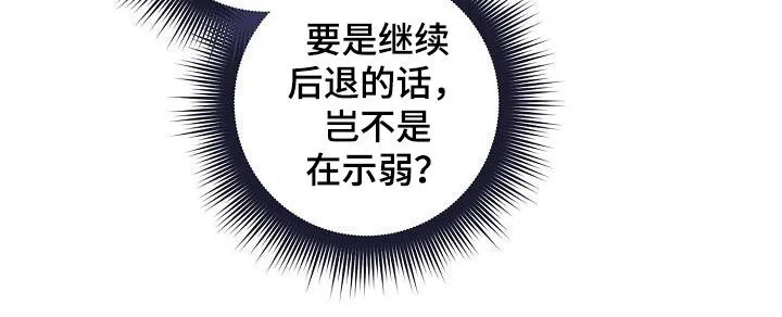醉难忆漫画人物图片漫画,第59章：夜会20图