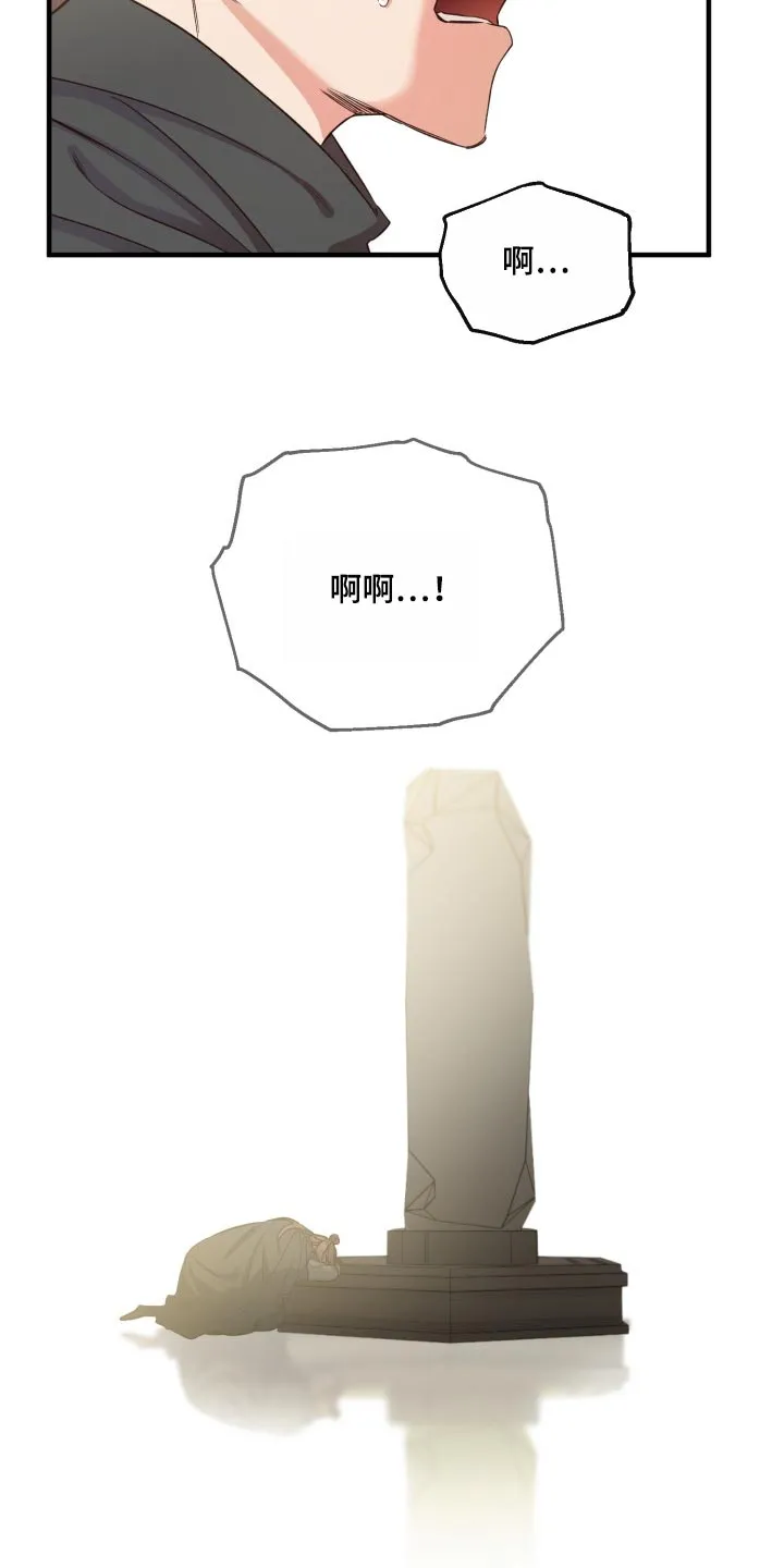 醉难忆漫画漫画,第39章：还活着9图