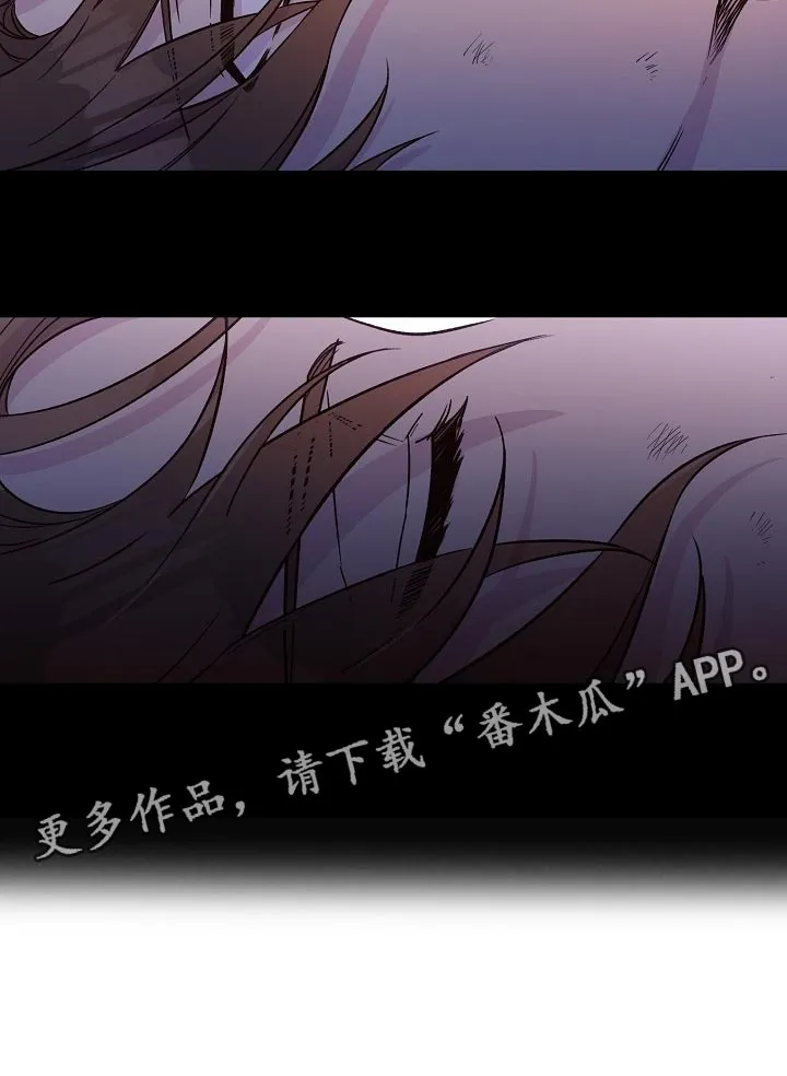 醉意难言小说免费全文阅读漫画,第35章：走马灯18图