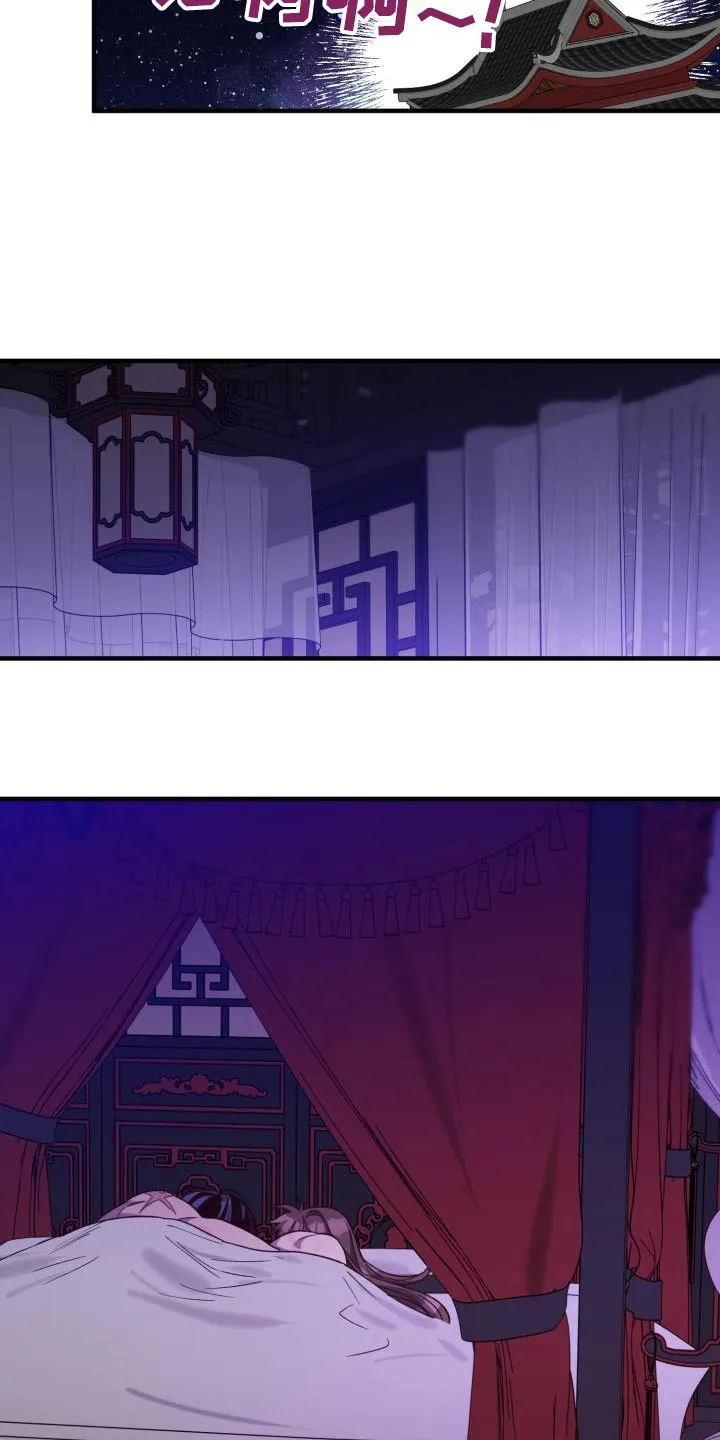 醉难忆漫画作者是谁漫画,第123章：【第二季】写信8图